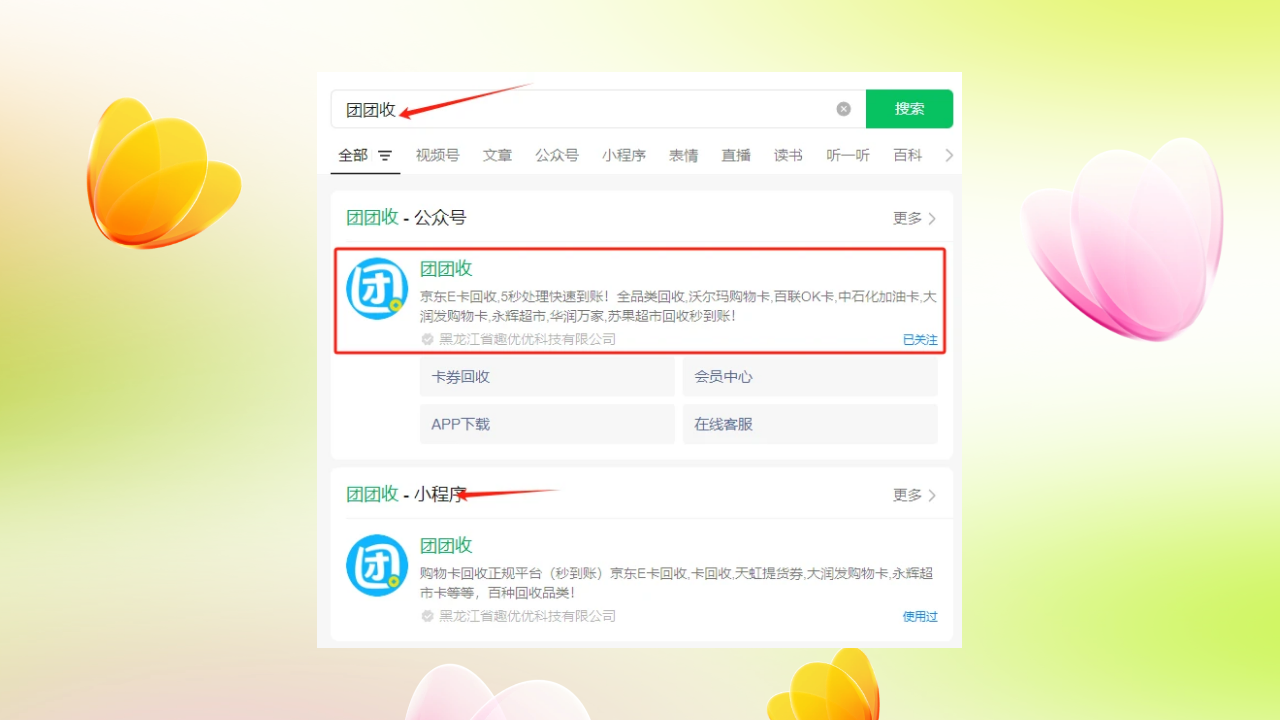 图怪兽_立夏饮食小贴士玻璃风海报 (1).png