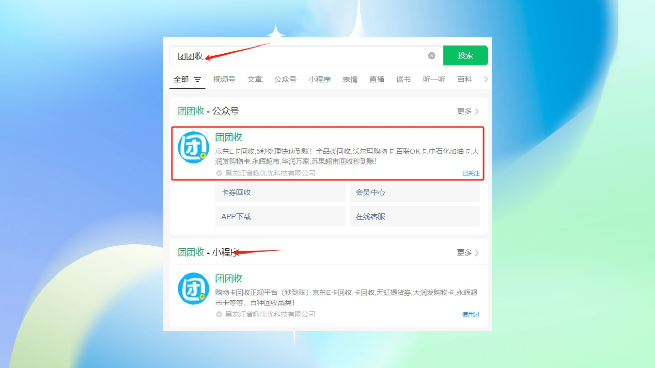 图怪兽_蓝色大气弥散风大雪节气祝福手机海报.png