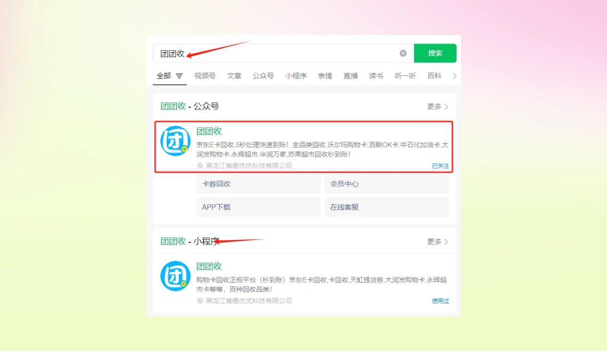 图怪兽_五月清仓促销弥散风海报 (2).png