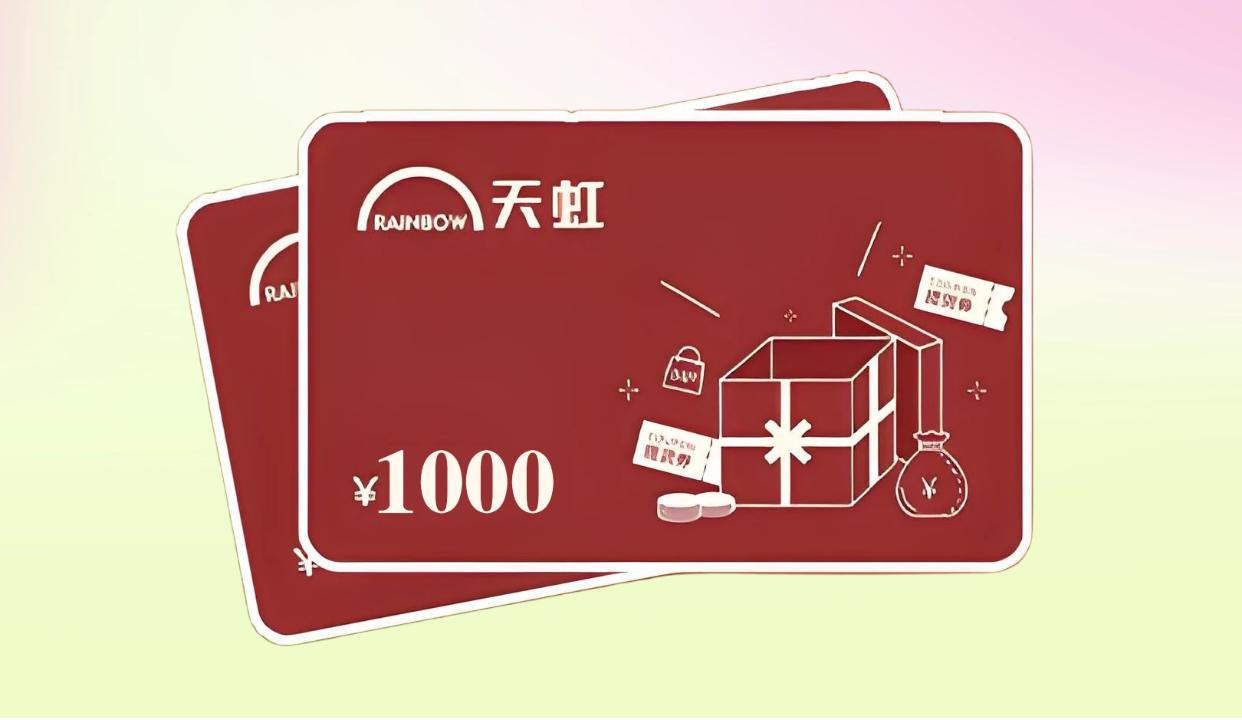 图怪兽_五月清仓促销弥散风海报 (3).png