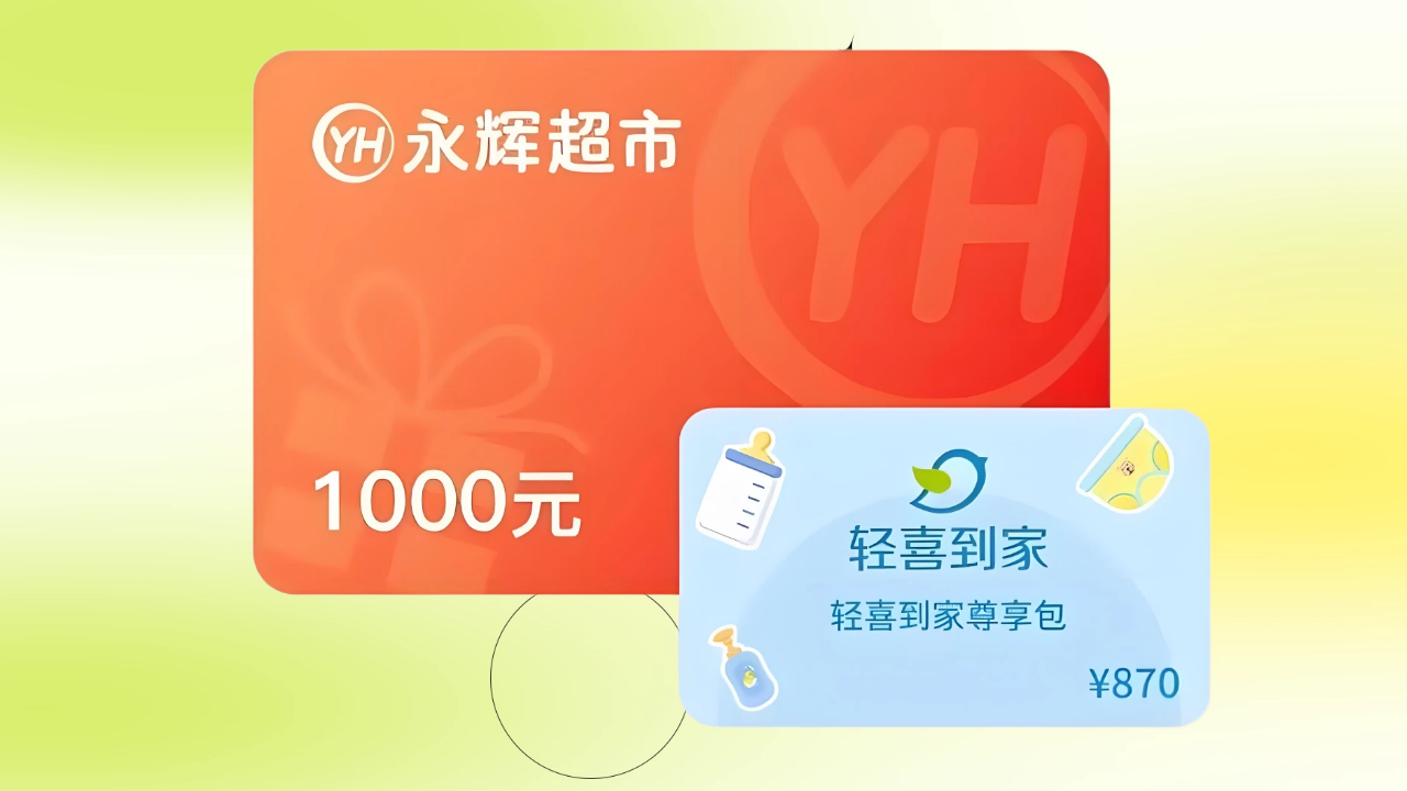 图怪兽_团建活动回顾弥散风海报 (1).png