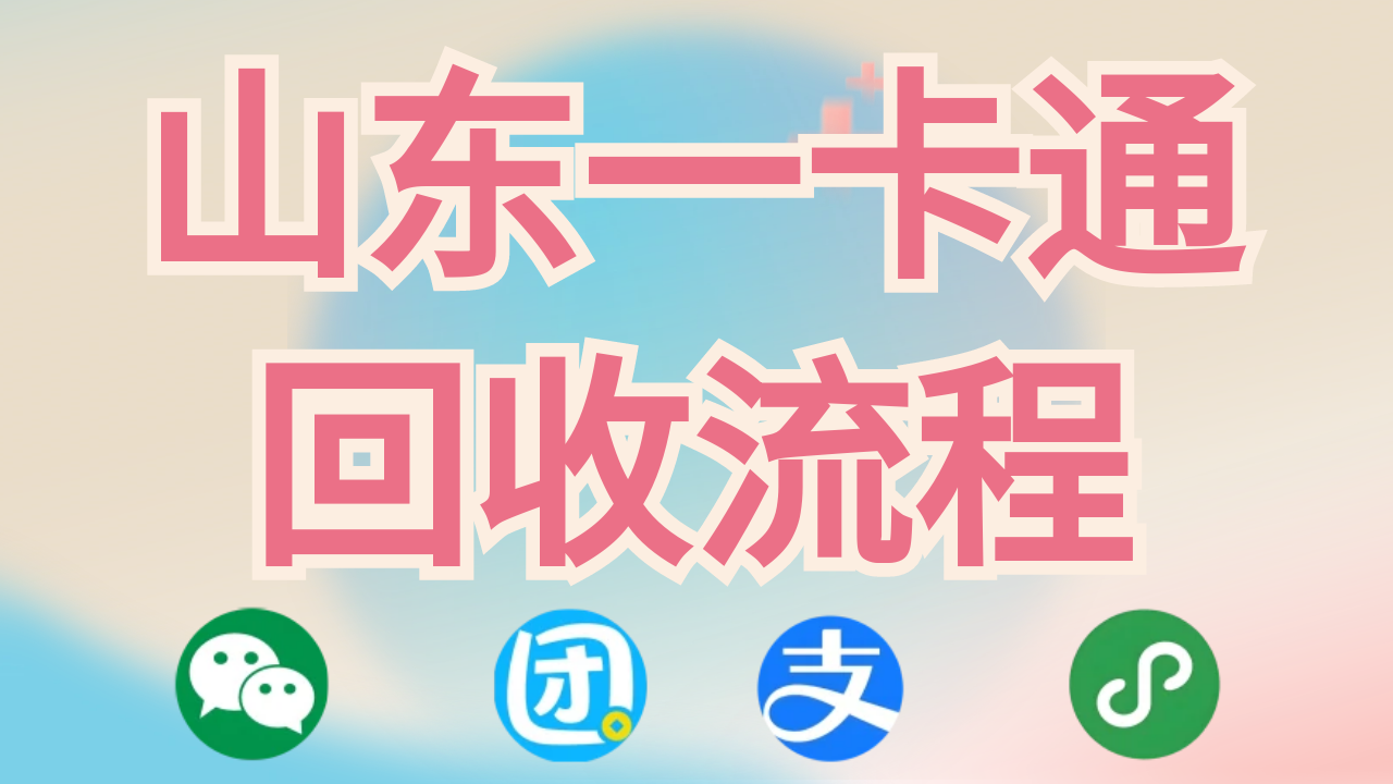 图怪兽_医学考试面试价目表弥散风海报.png