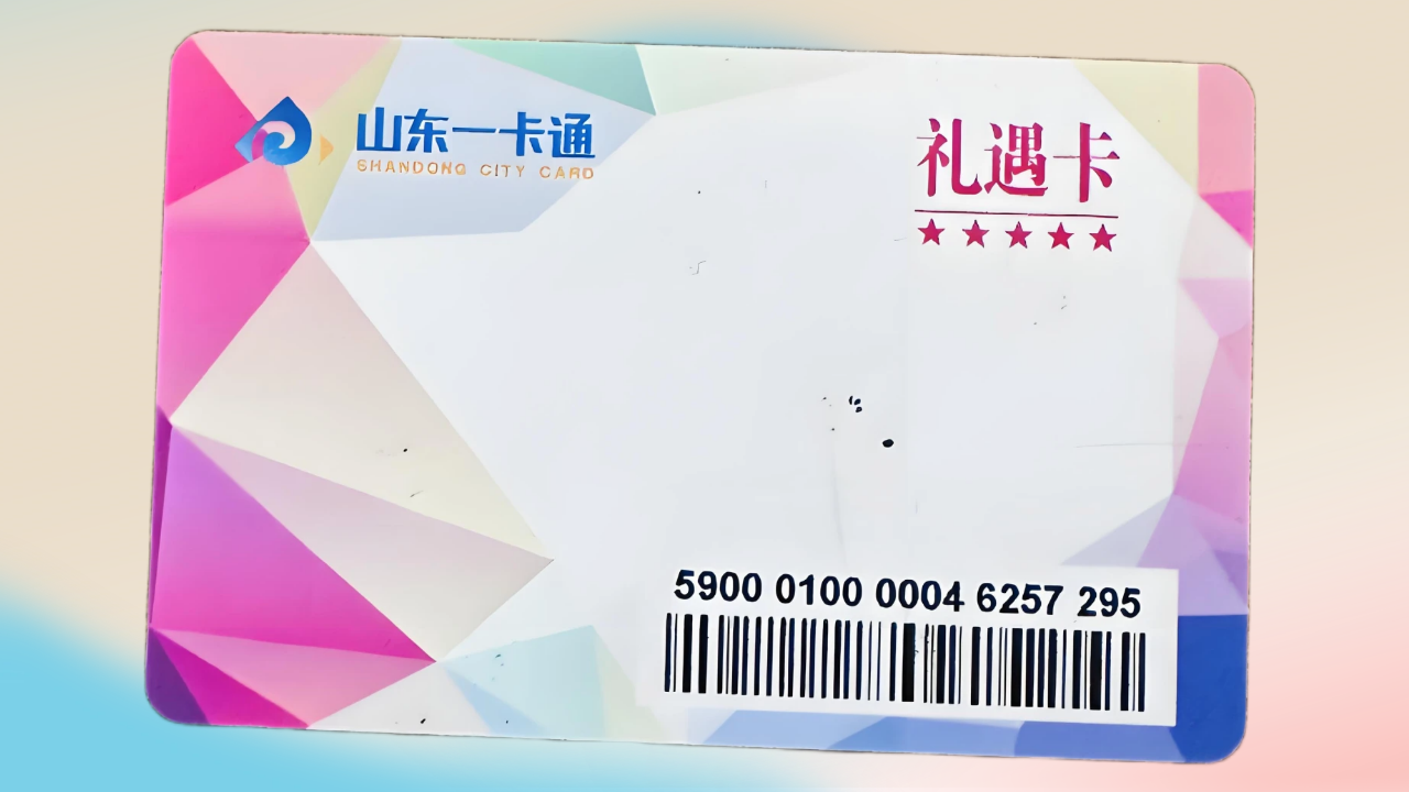 图怪兽_医学考试面试价目表弥散风海报 (2).png
