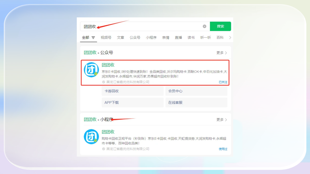 图怪兽_清新渐变生日祝福玻璃风海报.png