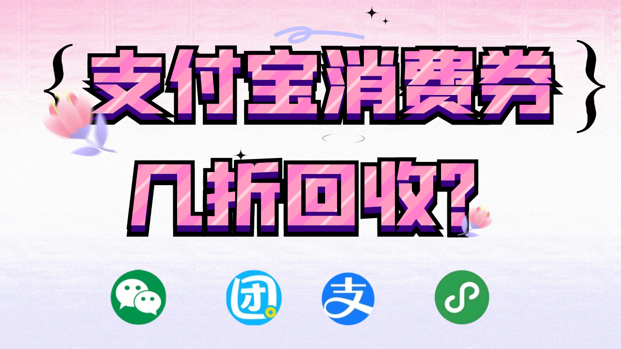 支付宝.png