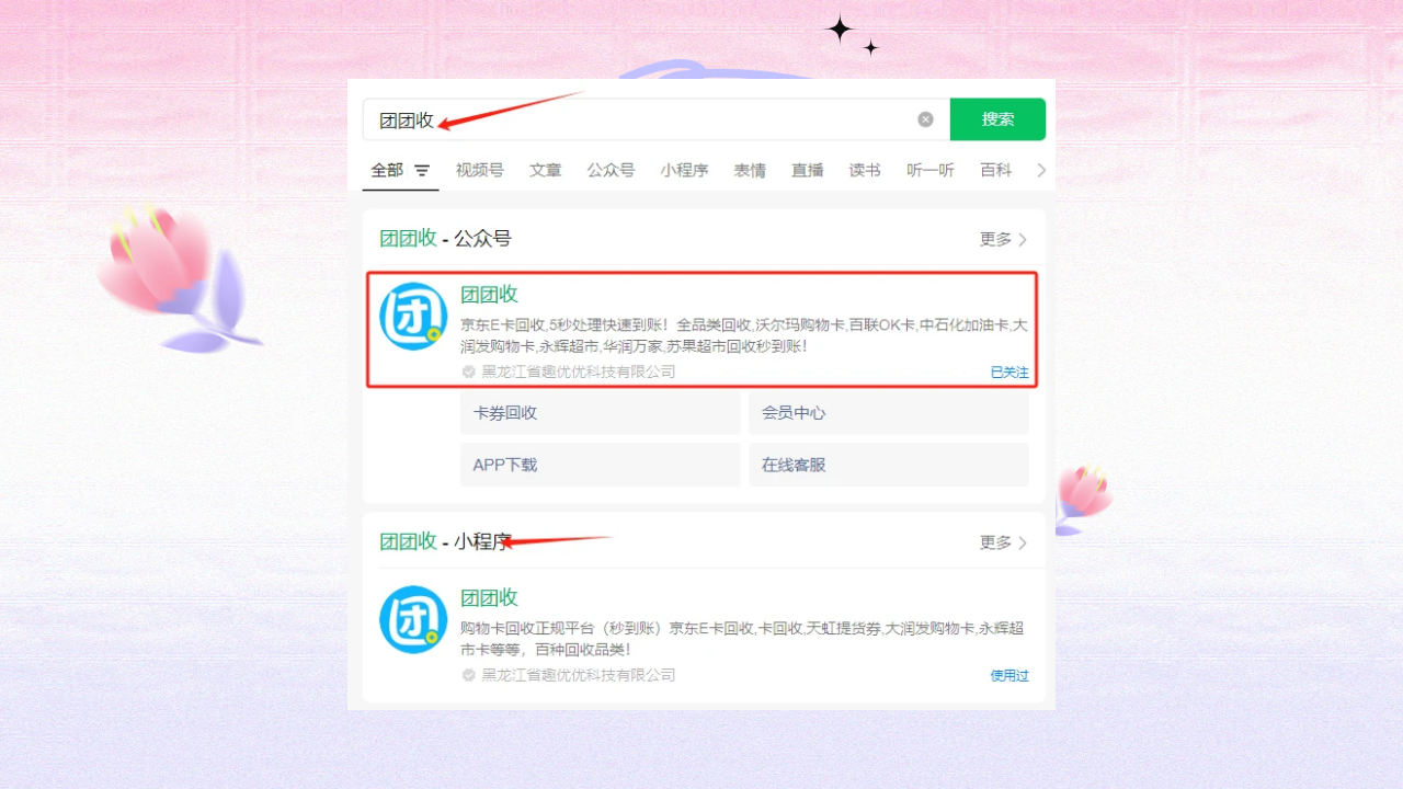 支付宝 (1).png