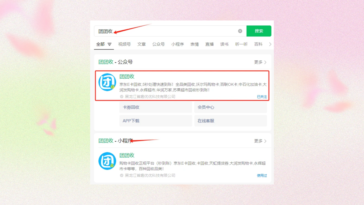京东 (1).png