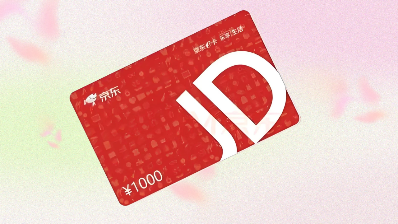 京东 (2).png