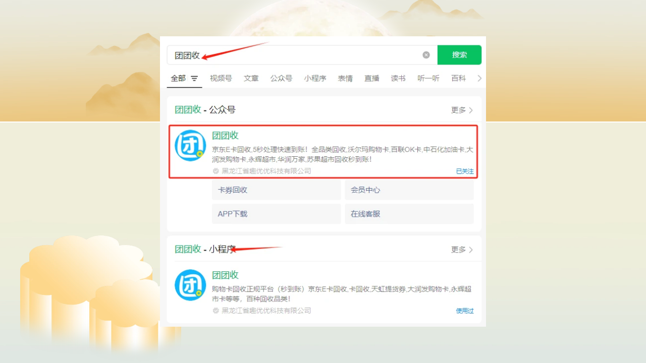 微信 (1).png
