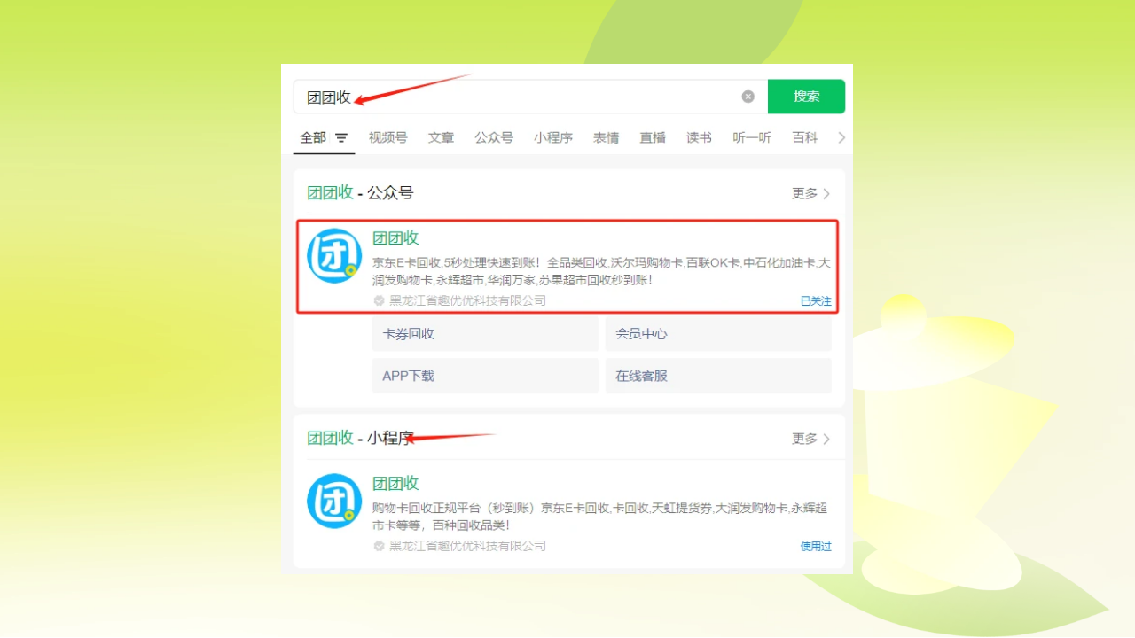 图怪兽_惊蛰节气茶叶品牌借势弥散风海报 (1).png