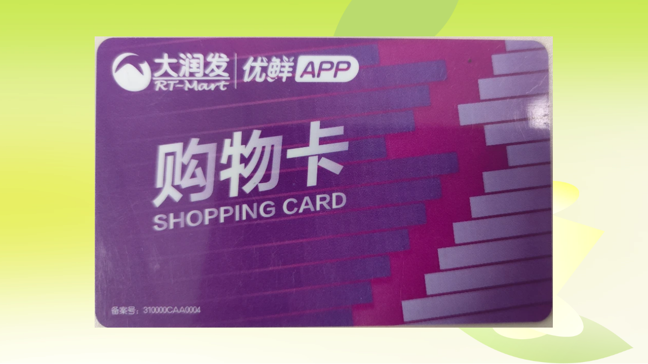 图怪兽_惊蛰节气茶叶品牌借势弥散风海报 (2).png