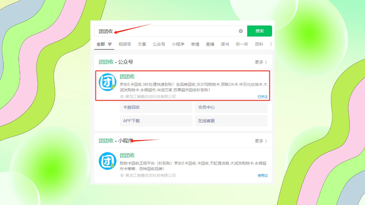 图怪兽_双12美业活动促销弥散风海报 (1).png