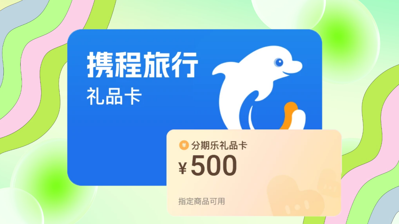 图怪兽_双12美业活动促销弥散风海报 (2).png