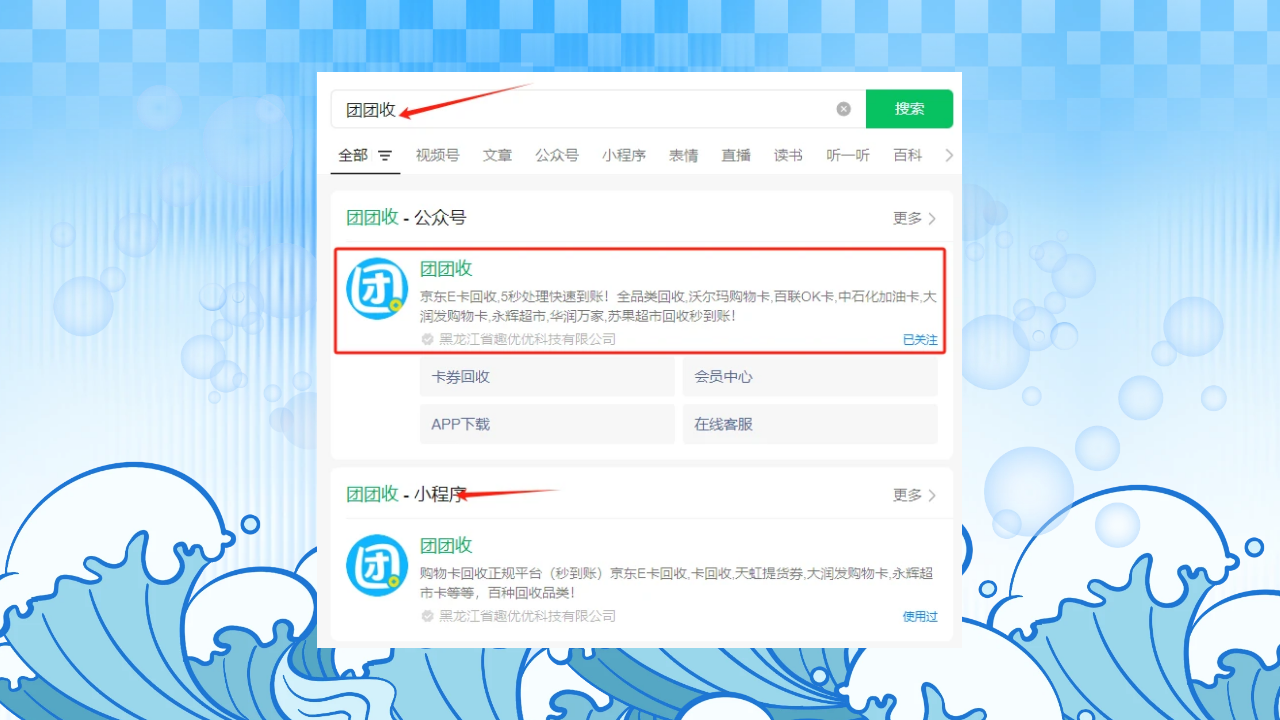 图怪兽_银行信用卡业务宣传弥散风海报 (1).png