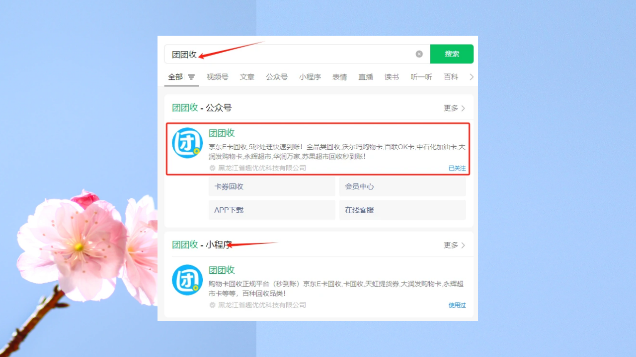 图怪兽_早春早安清新简约日签 (1).png