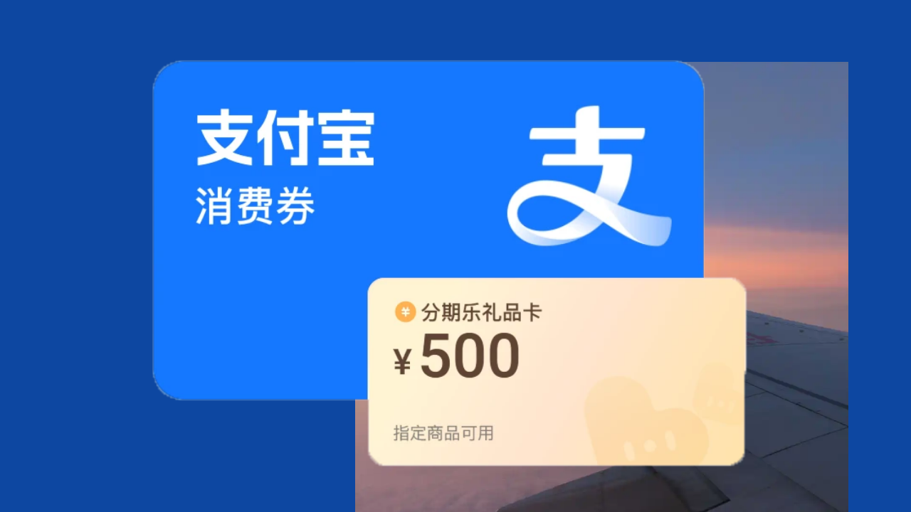 图怪兽_傍晚飞机机翼部分晚安日签_ (1).png