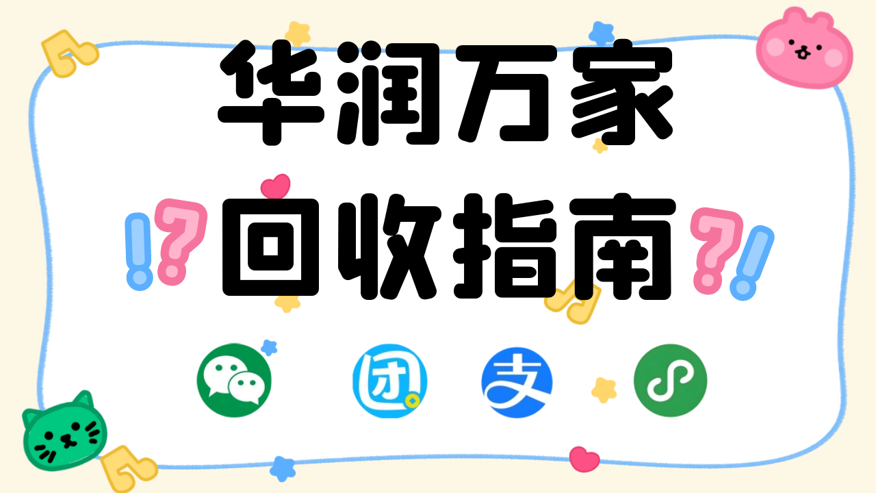图怪兽_趣味卡通热点新闻小红书封面.png