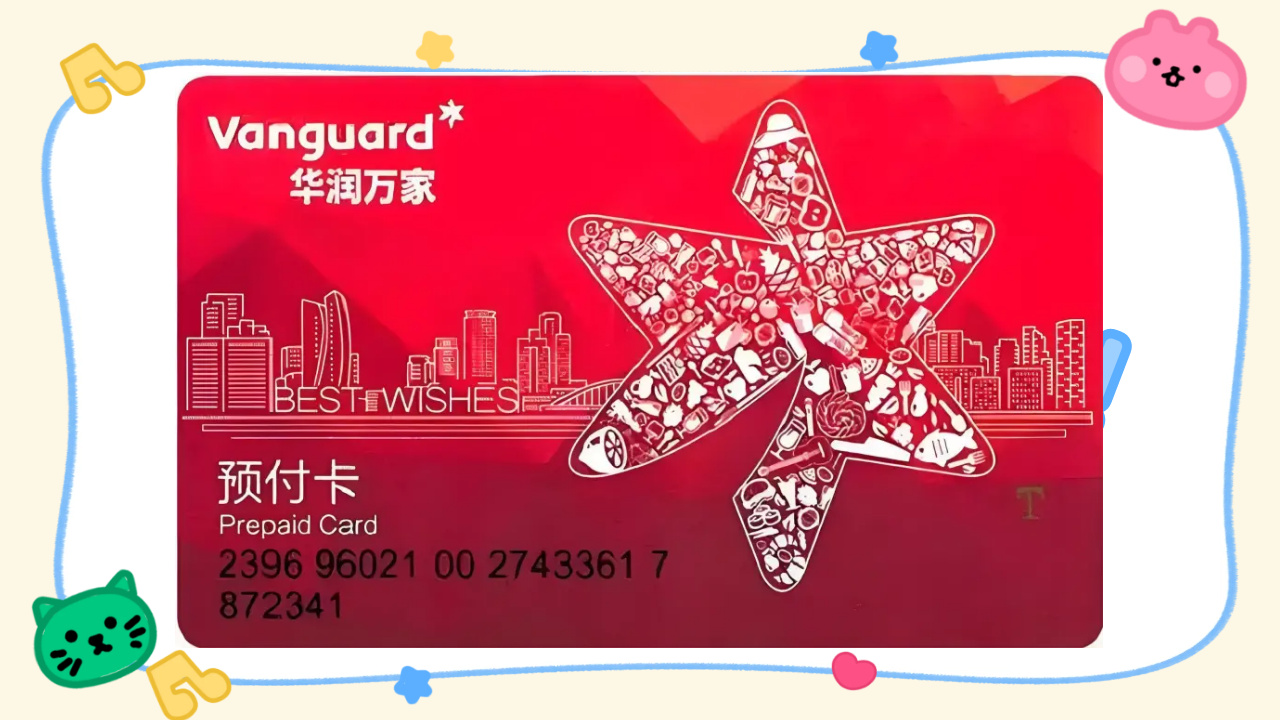 图怪兽_趣味卡通热点新闻小红书封面 (2).png