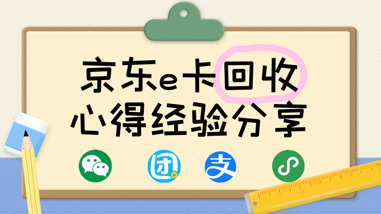 图怪兽_趣味高考时间安排小红书封面.png