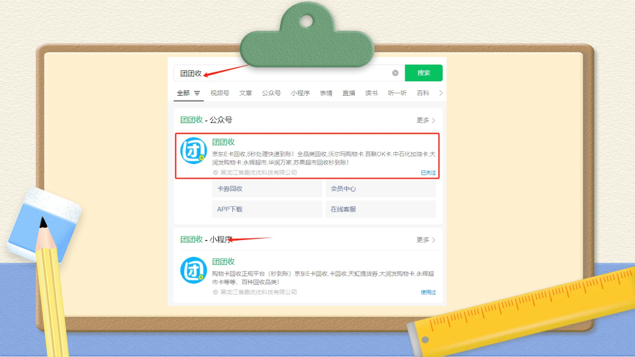 图怪兽_趣味高考时间安排小红书封面 (1).png