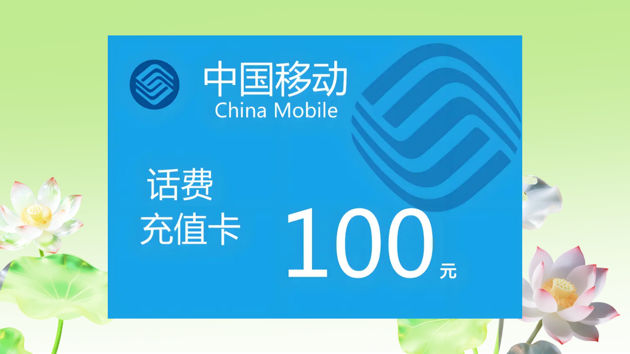 图怪兽_闰六月夏天夏 荷花农历六月海报 (1).png