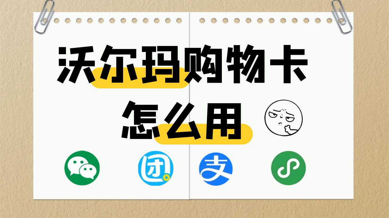 图怪兽_旅游避坑经验分享小红书封面.png