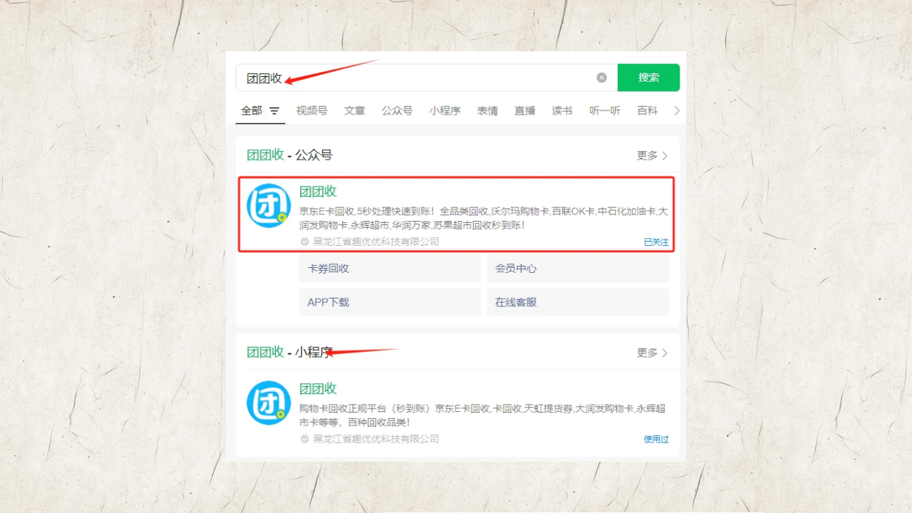 图怪兽_情感励志语录小红书封面 (1).png
