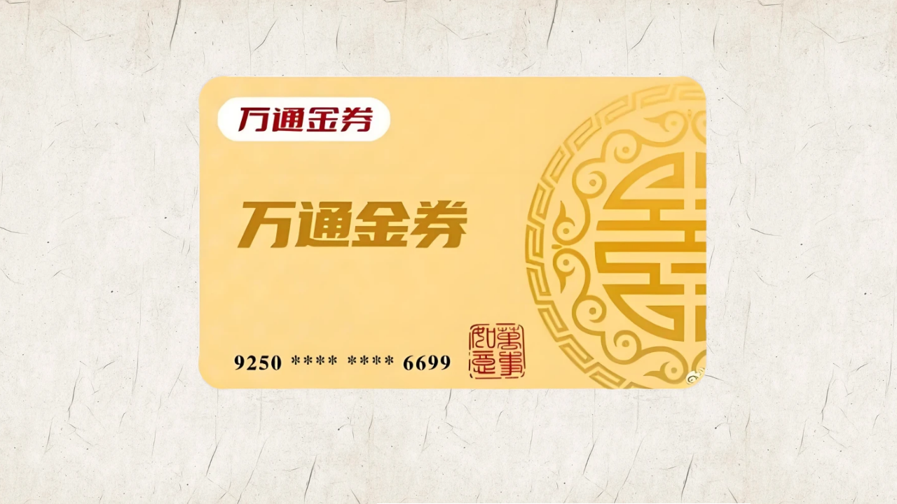 图怪兽_情感励志语录小红书封面 (2).png