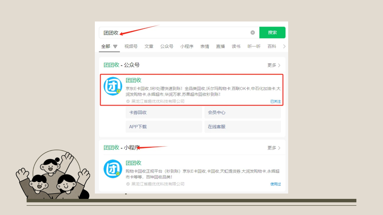 图怪兽_趣味青年节由来小红书内页 (1).png