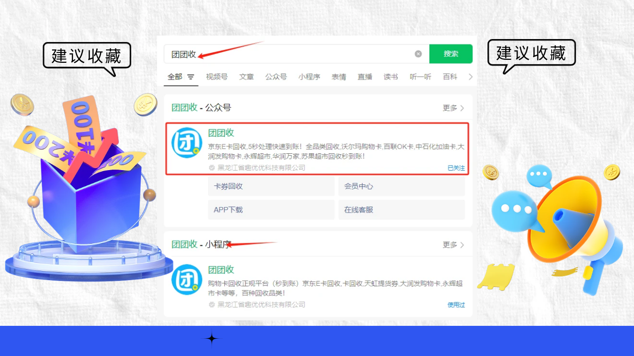 图怪兽_打工人带薪养生指南小红书封面 (1).png