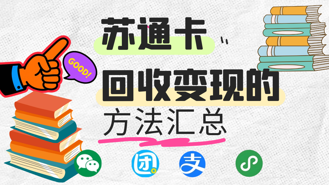 图怪兽_考研还是考公经验分享小红书封面.png
