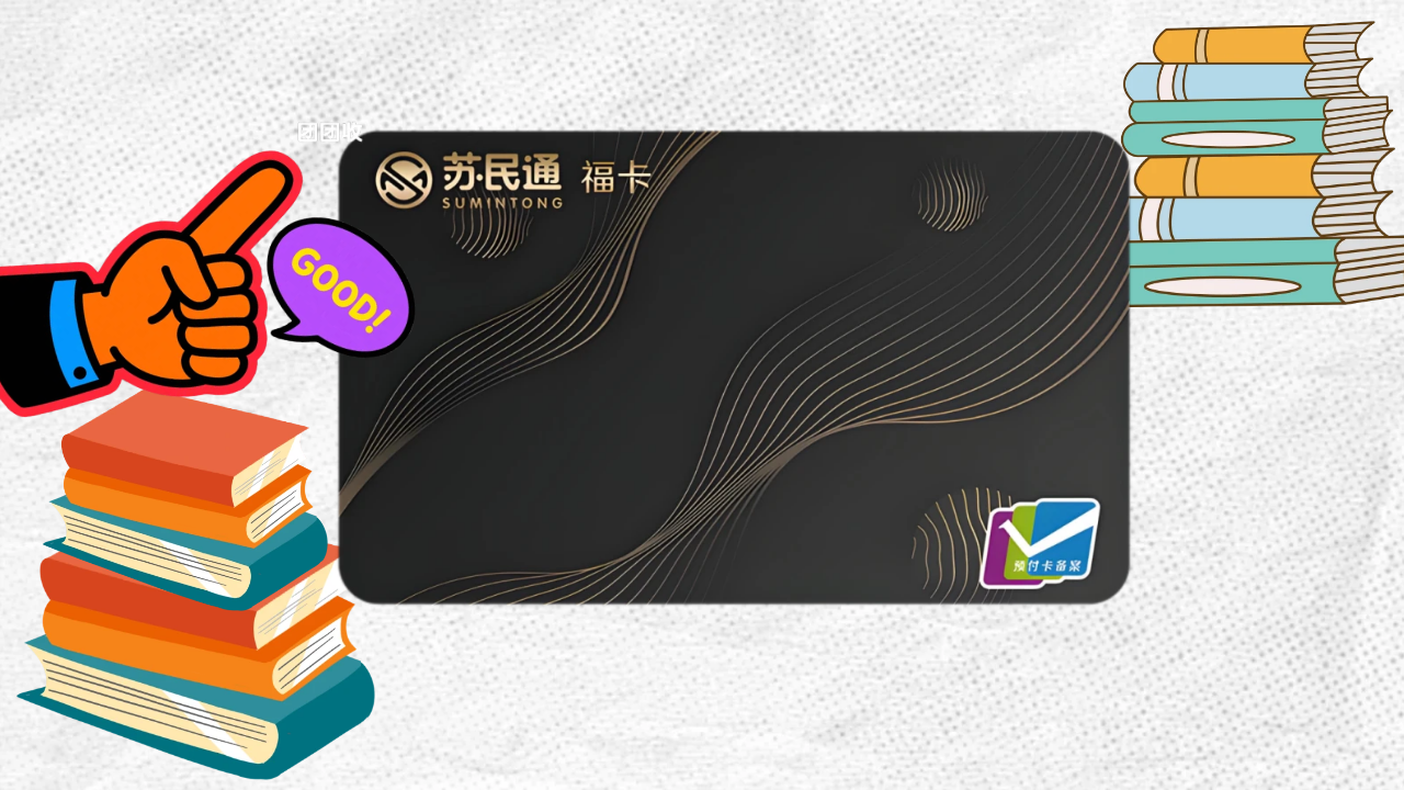 图怪兽_考研还是考公经验分享小红书封面 (2).png