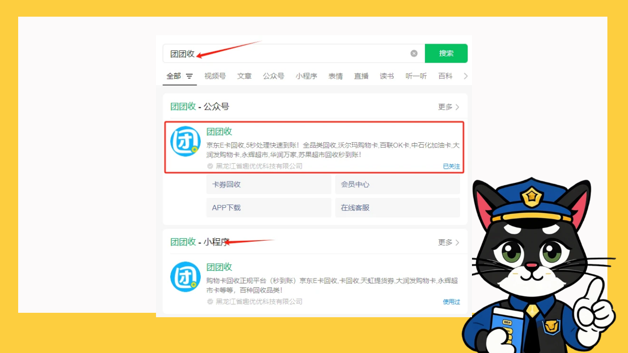 图怪兽_泰国旅游禁忌踩坑经验分享小红书封面 (2).png