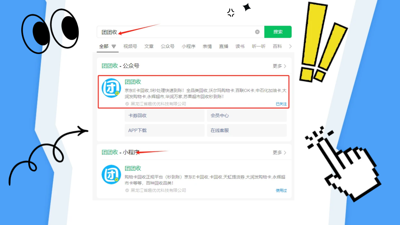 图怪兽_停止内耗小妙招分享小红书封面 (1).png