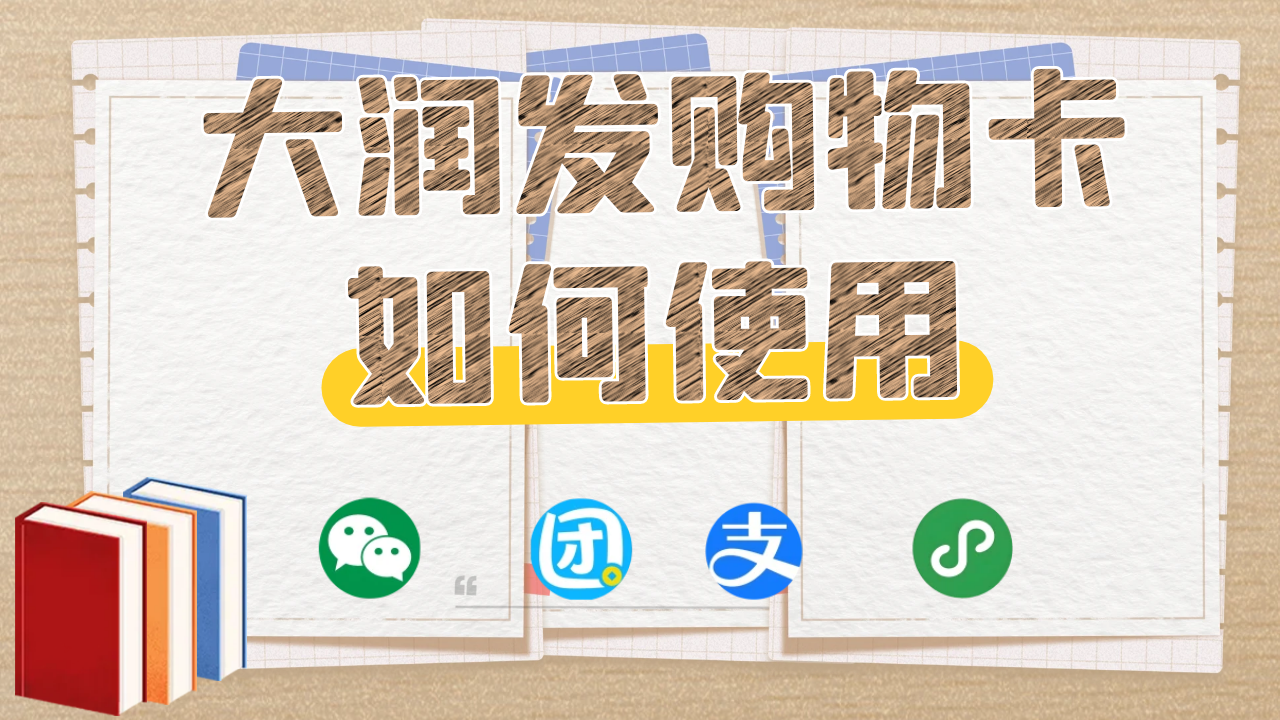图怪兽_实景图书杂志带货好书安利带货图文小红书.png