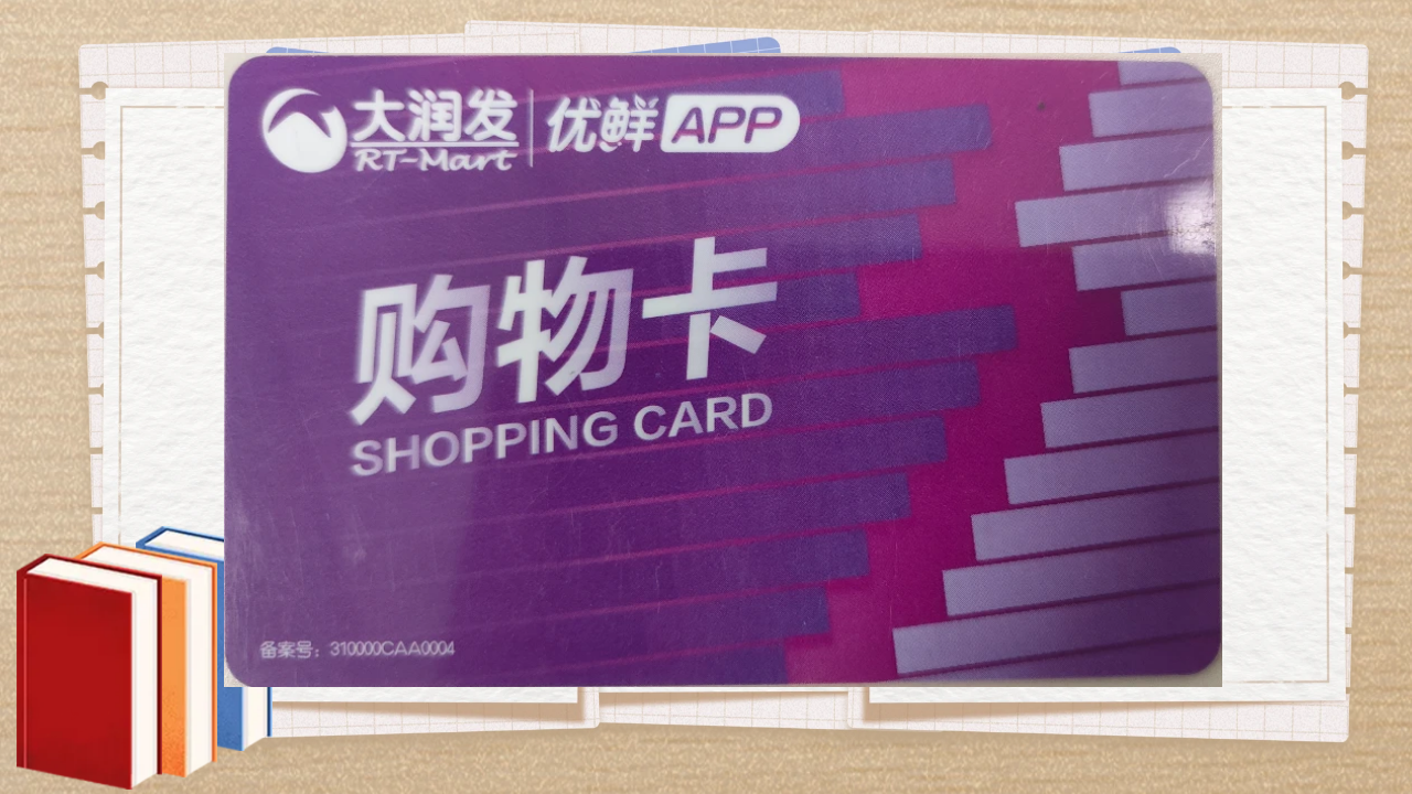 图怪兽_实景图书杂志带货好书安利带货图文小红书 (2).png