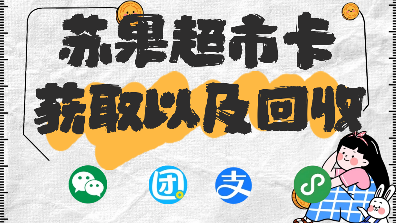 图怪兽_九月节日须知社交媒体小红书封面.png