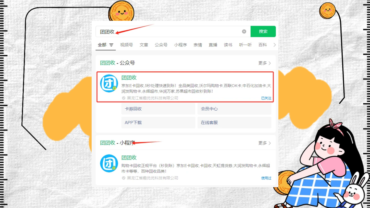 图怪兽_九月节日须知社交媒体小红书封面 (1).png