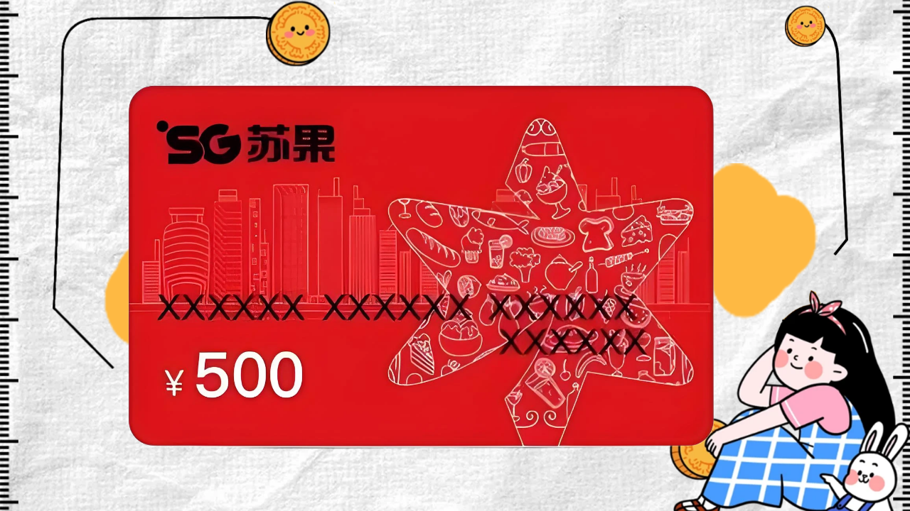 图怪兽_九月节日须知社交媒体小红书封面 (2).png