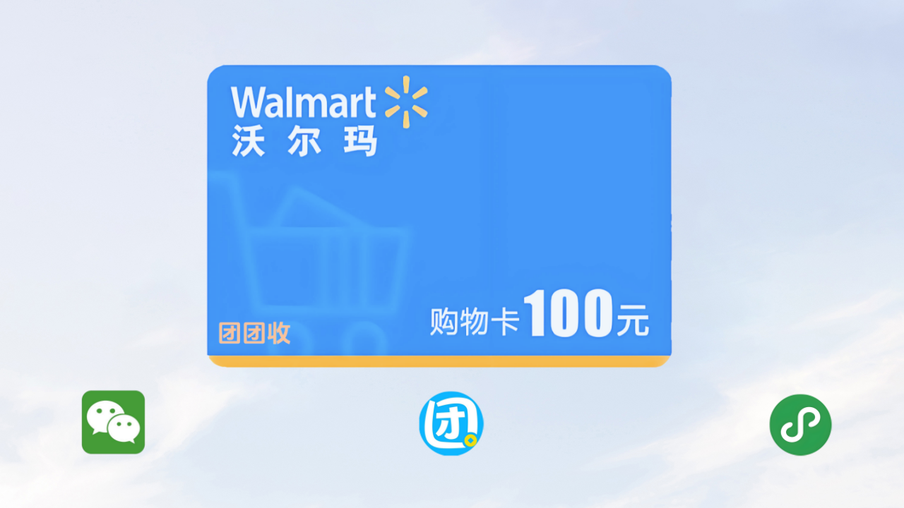 1195684.png
