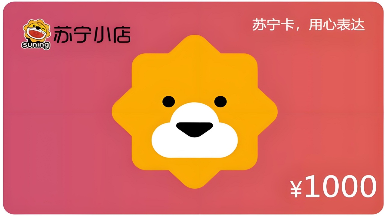 苏宁5466_副本.jpg
