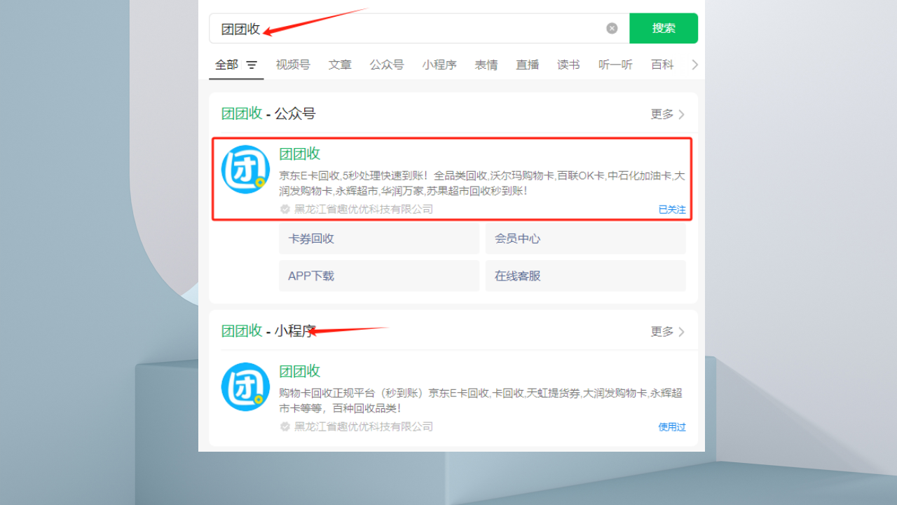 微信图片_2025-07-17_140818_382_副本.png