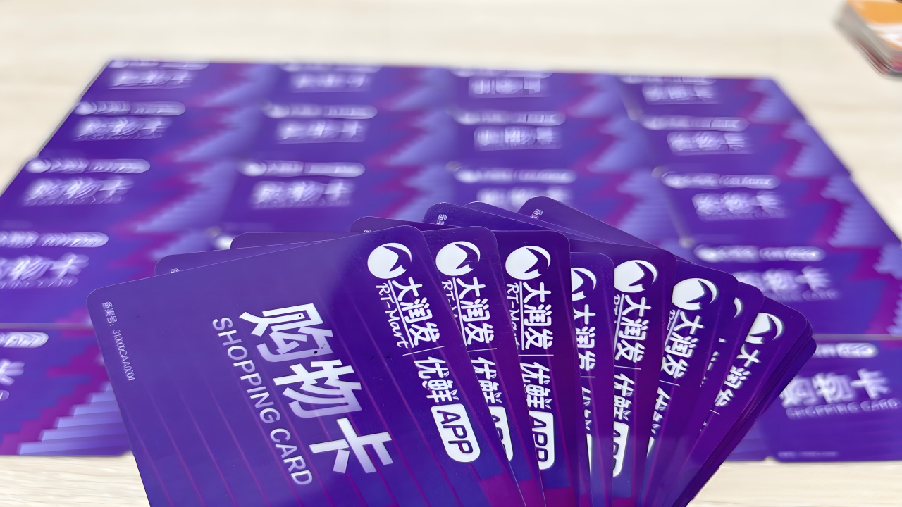 大润发2_副本.jpg
