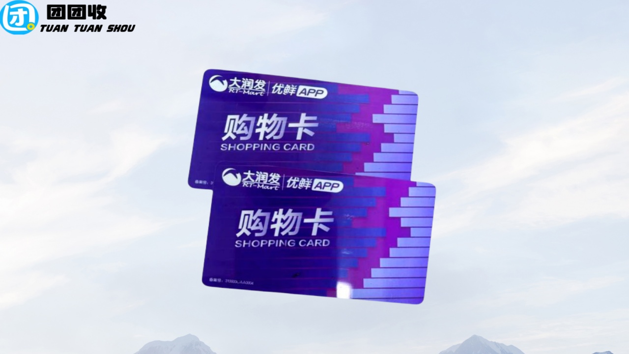 大润发2_副本.jpg