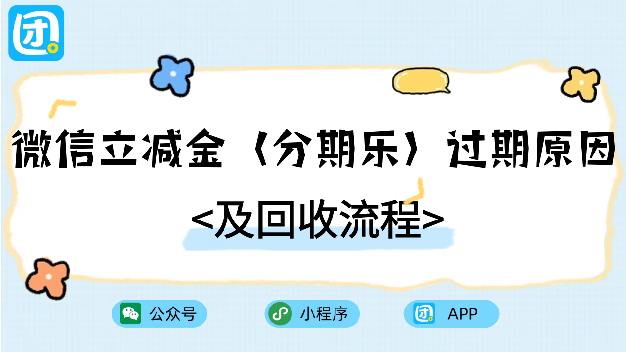趣 1新插画.png