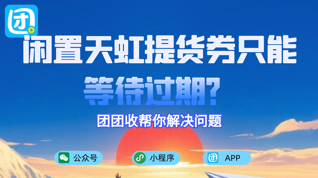 趣 1.png