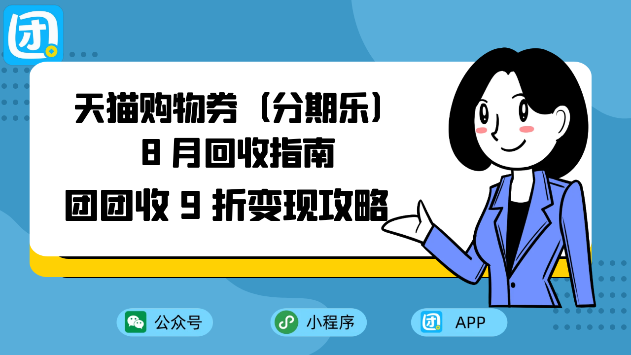 图怪兽_蓝色卡通风带您了解新规公众号封面首图.png