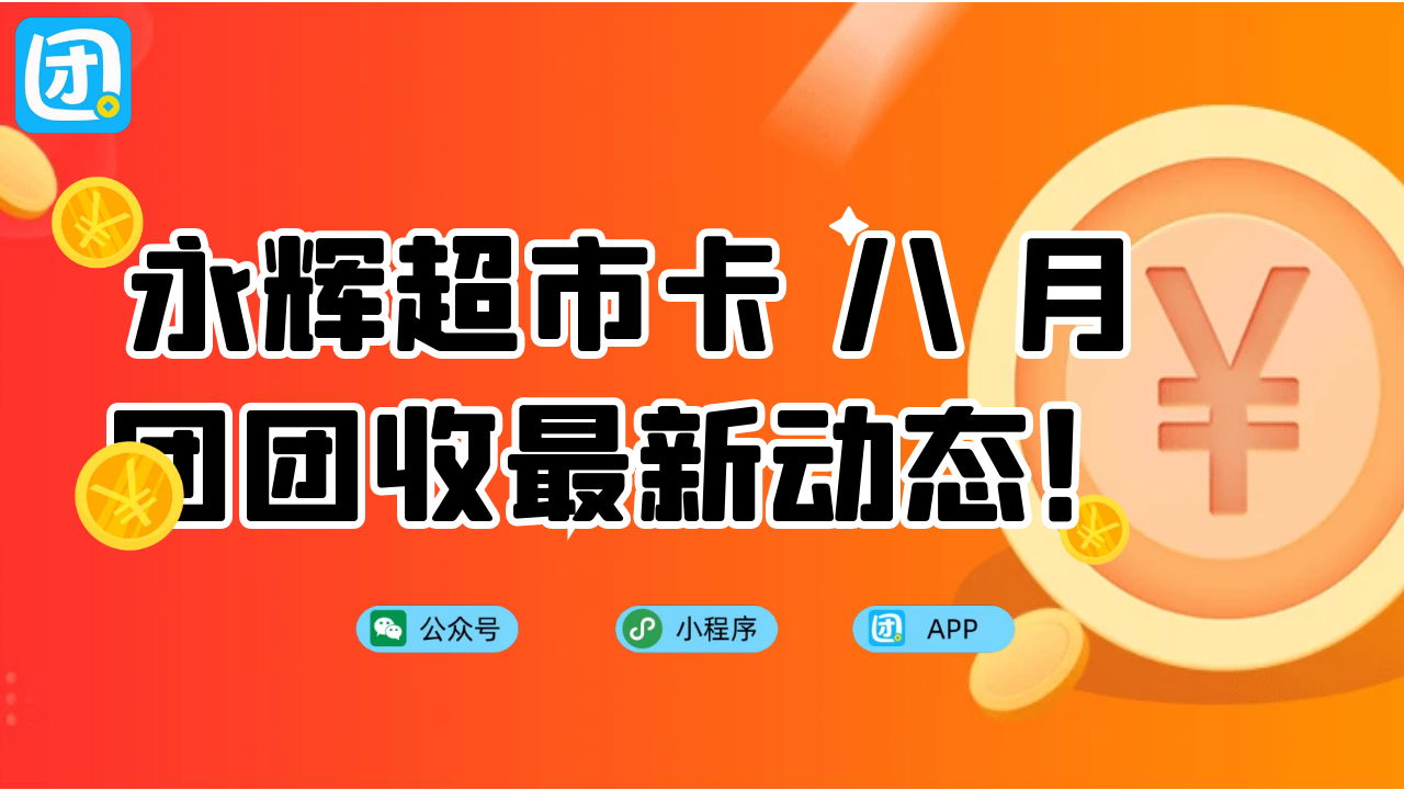 趣3.png