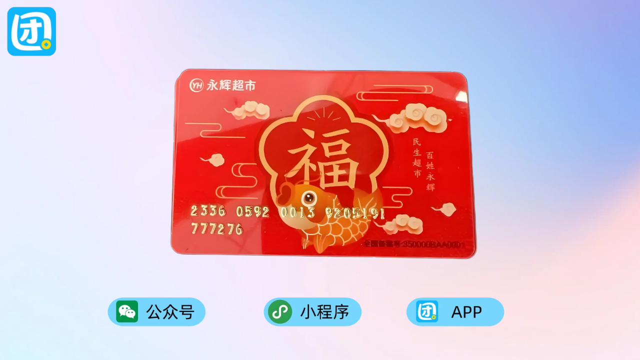 趣2.png
