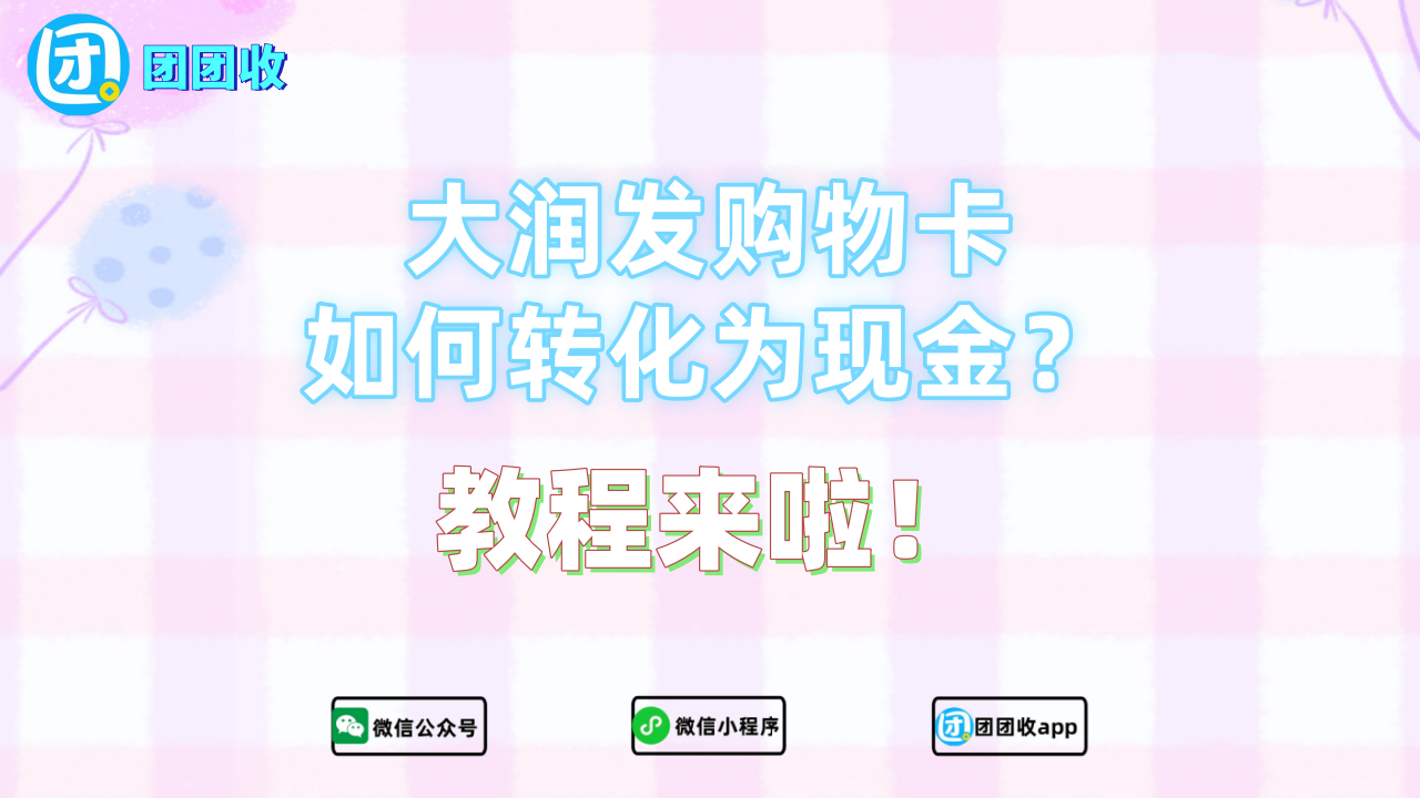 D.png